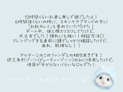 ヴォワールコレクチュールn/クレ・ド・ポー ボーテ/化粧下地を使ったクチコミ(2枚目)