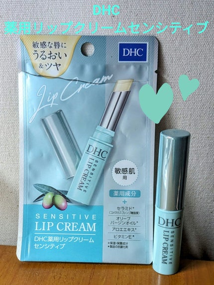 ニベア ディープモイスチャーリップ/ニベア/リップクリームを使ったクチコミ(4枚目)