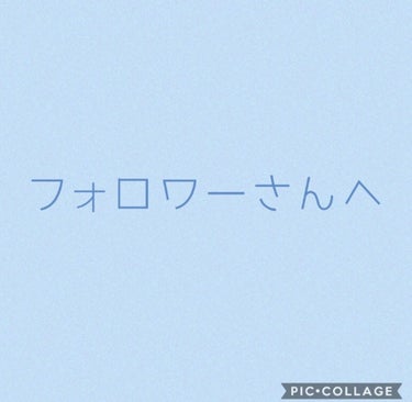 qrqri on LIPS 「雑談というかお知らせです。変な日本語あるの思いますが、気にしな..」（1枚目）