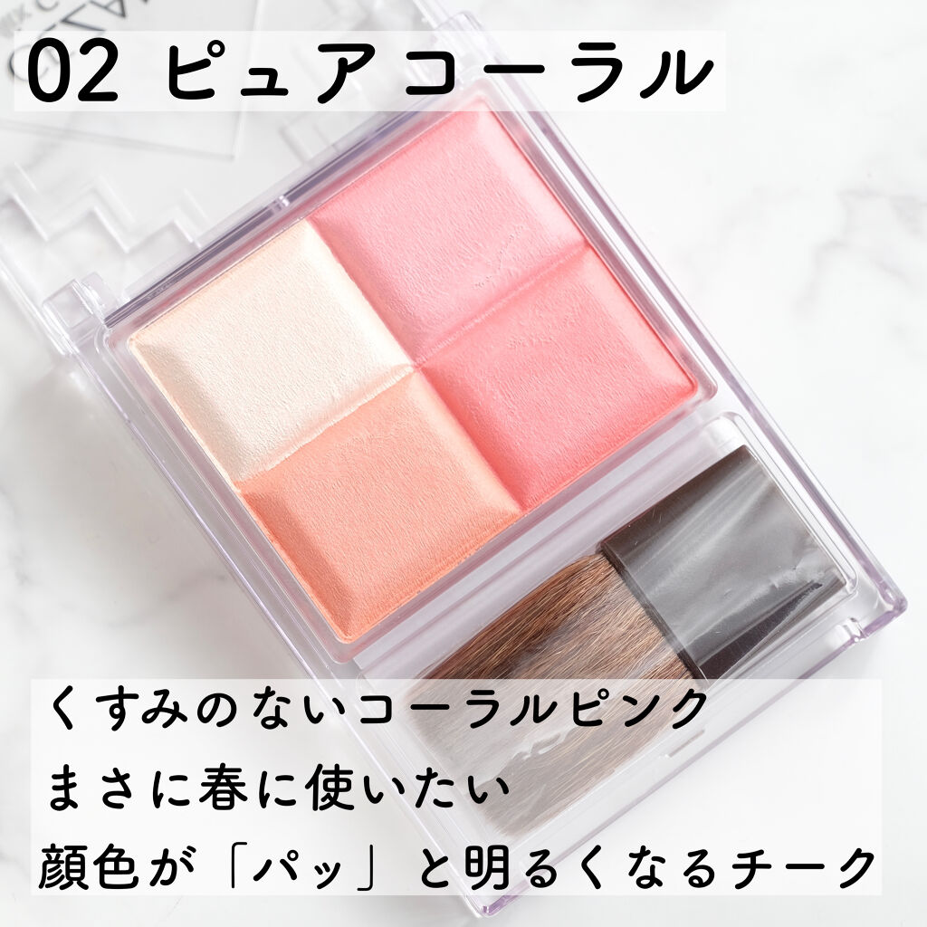 ミックスカラーチークN 01ウォームローズ/CEZANNE/パウダーチークを使ったクチコミ（3枚目）