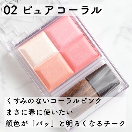 ミックスカラーチークN/CEZANNE/パウダーチークを使ったクチコミ(3枚目)