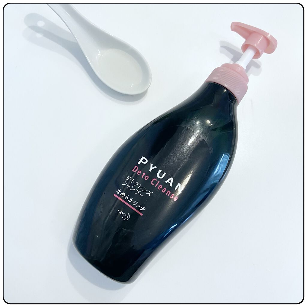 ピュアン デトクレンズシャンプー/チャージビューティトリートメント なめらかリッチ/ピュアン/シャンプー・コンディショナーを使ったクチコミ(2枚目)