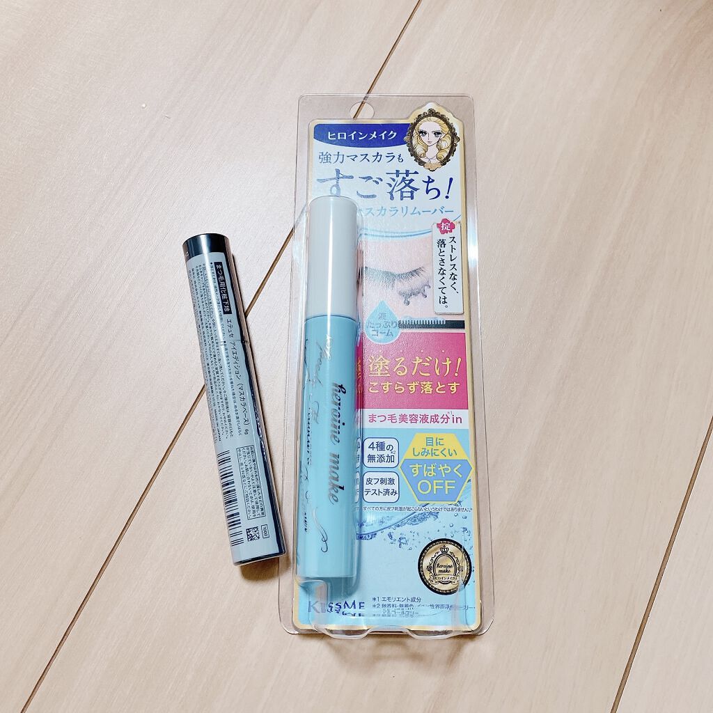 ヒロインメイクＳＰ スピーディーマスカラリムーバー/ヒロインメイク/ポイントメイクリムーバーを使ったクチコミ（1枚目）