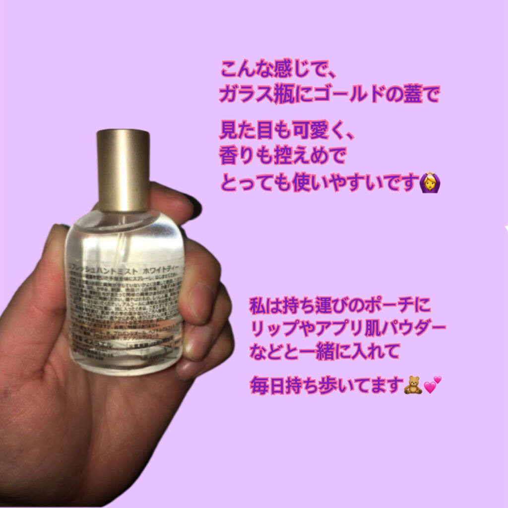 リフレッシュハンドミスト/SABON/ハンドクリームを使ったクチコミ（2枚目）