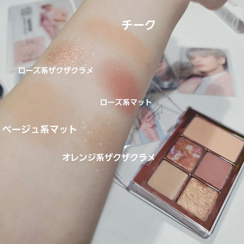 DEWYIT EYE GLOSS/4OlN/ジェル・クリームアイシャドウを使ったクチコミ(4枚目)