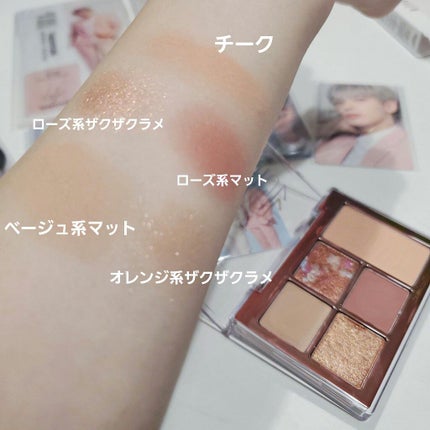 DEWYIT EYE GLOSS 03 MIRACLE/4OlN/ジェル・クリームアイシャドウの画像