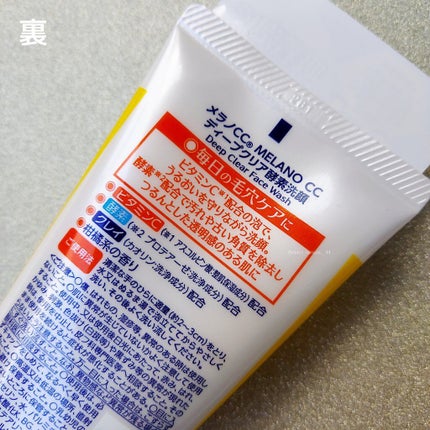 ãã£ãŒãã¯ãªã¢é
µçŽ æŽé¡ /ã¡ã©ãCC/æŽé¡ãã©ãŒã ã䜿ã£ãã¯ãã³ãïŒ4æç®ïŒ