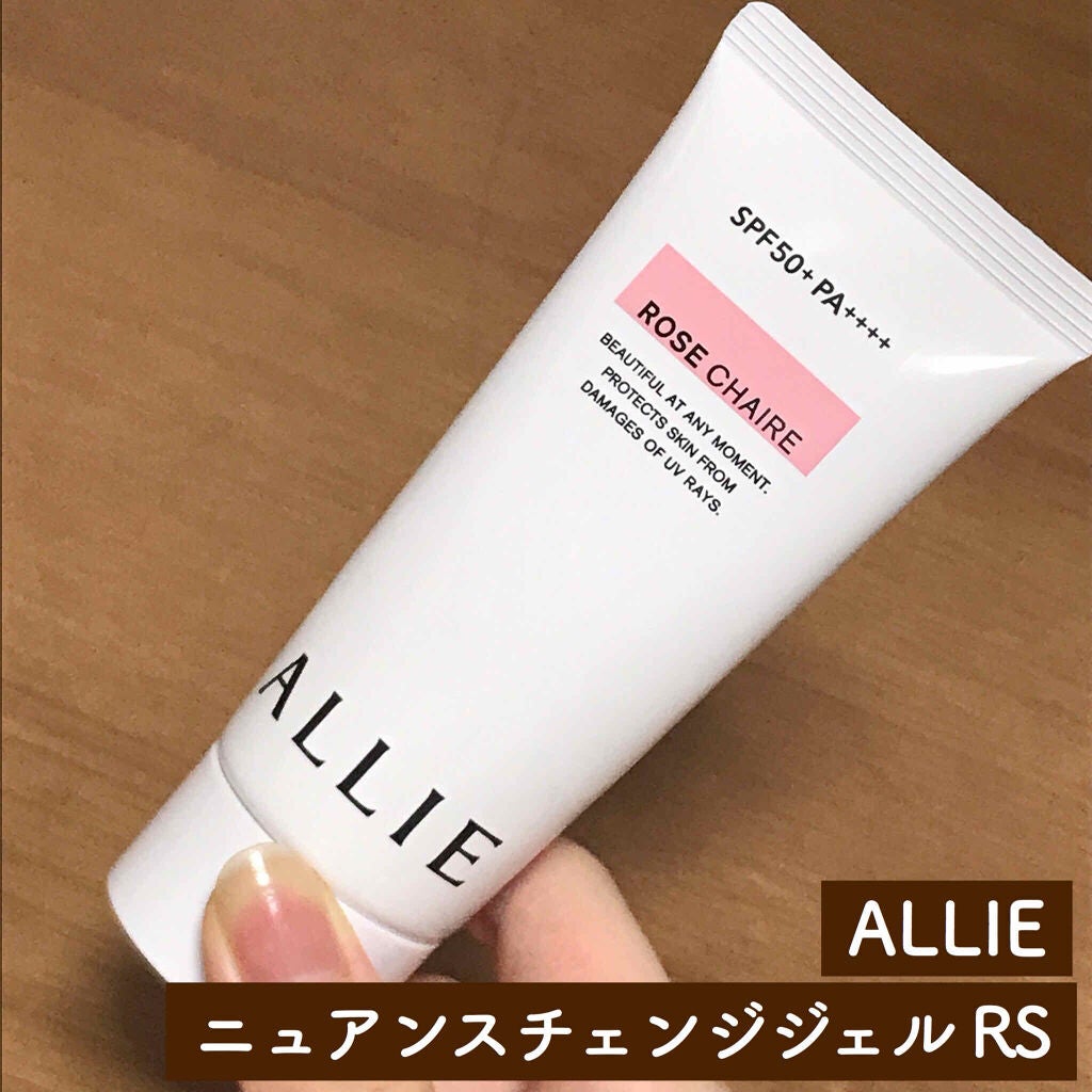 ニュアンスチェンジUV ジェル RS/アリィー/日焼け止めジェルを使ったクチコミ(1枚目)