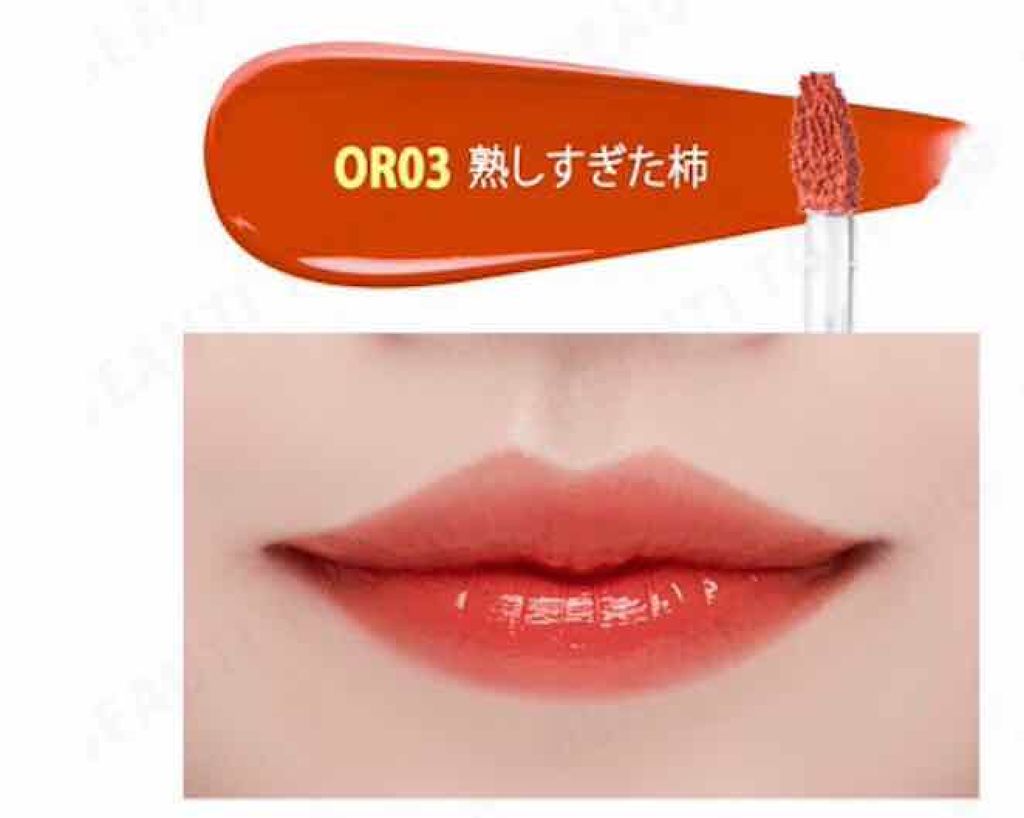 アピュー ウォーターライト ティント/A’pieu/リップティントを使ったクチコミ(3枚目)