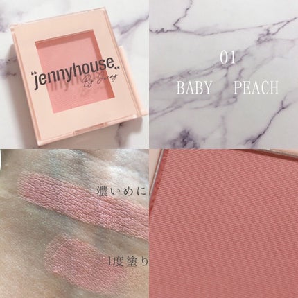 エアーフィットアーティストシャドウ/jenny house/単色アイシャドウを使ったクチコミ(3枚目)