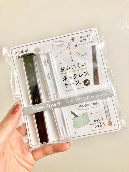 アクセサリーケース/セリア/その他を使ったクチコミ(2枚目)