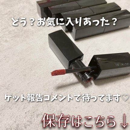 リップモンスター スフレマット/KATE/口紅を使ったクチコミ(10枚目)