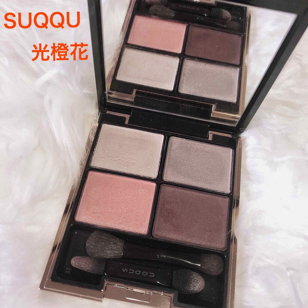 デザイニング カラー アイズ/SUQQU/アイシャドウパレットを使ったクチコミ(1枚目)