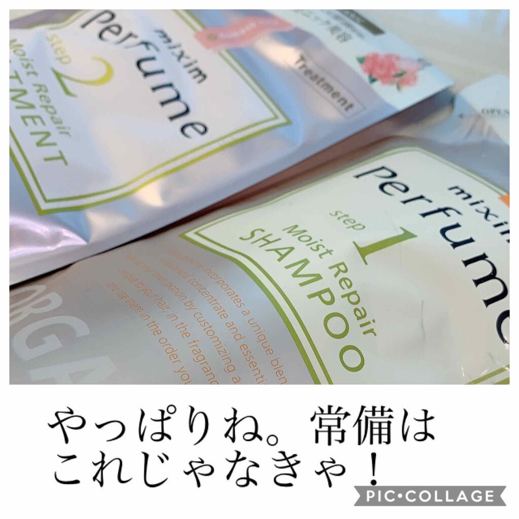 モイストリペア シャンプー/mixim Perfume/市販シャンプーを使ったクチコミ(2枚目)