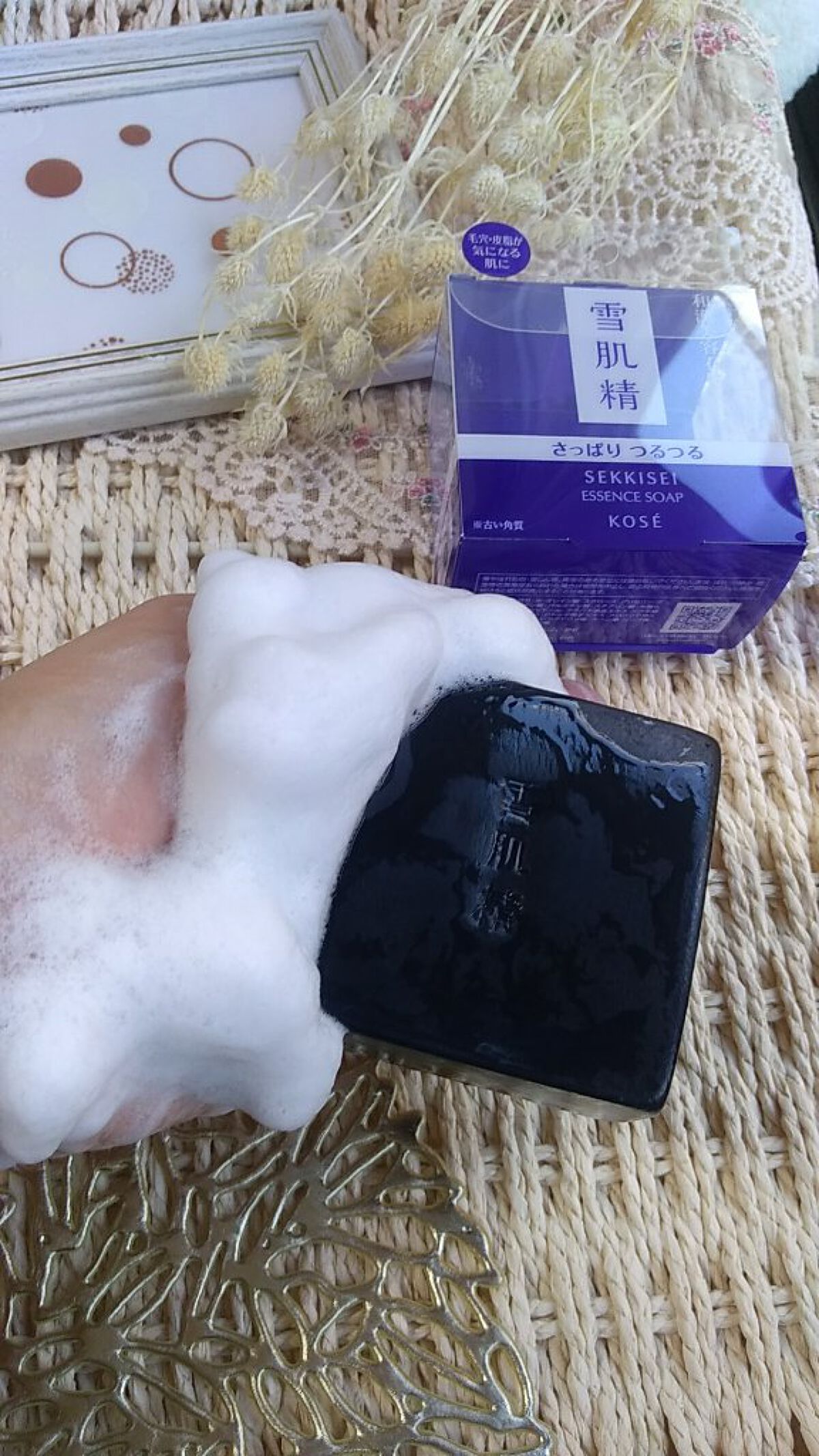 エッセンス ソープ/雪肌精/洗顔石鹸を使ったクチコミ(1枚目)
