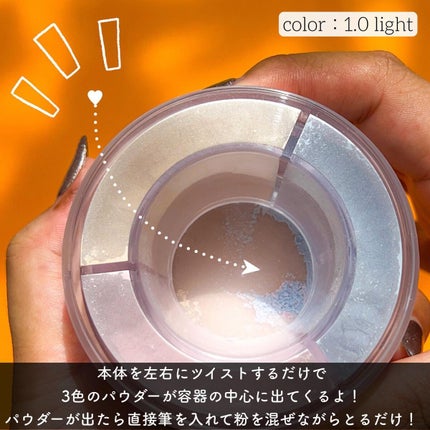 HDスキン ツイストライト/MAKE UP FOR EVER/ルースパウダーを使ったクチコミ(4枚目)