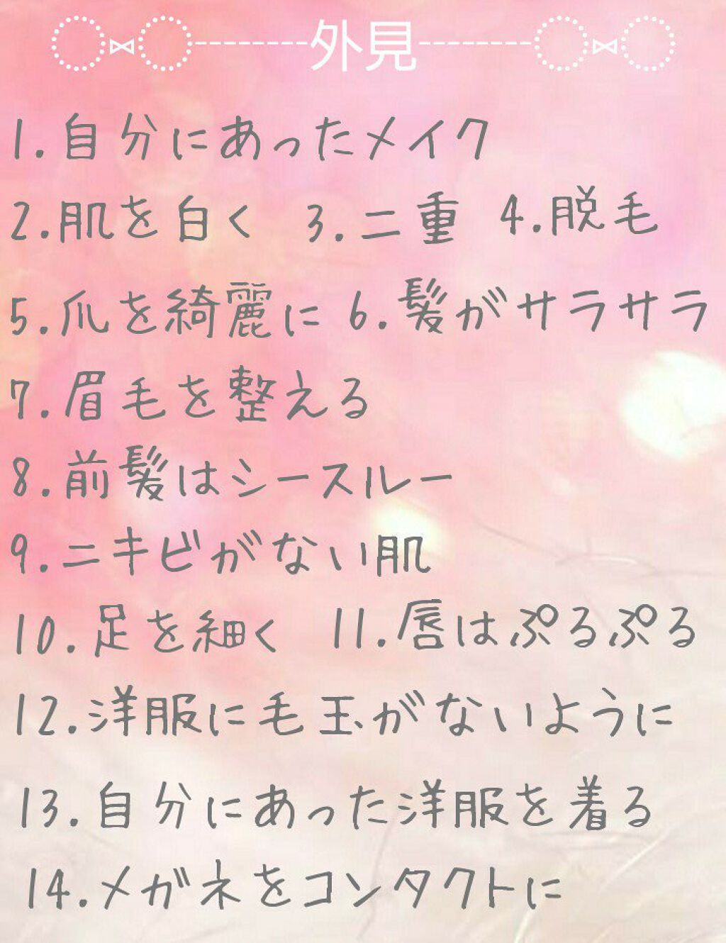 プレミア 敏感肌用 Lディスポ シックを使った口コミ 𓂃努力すれば誰でも女の子になれる𓂃 𝐇𝐞 By 珠莉 新垢で活動予定です 10代後半 Lips