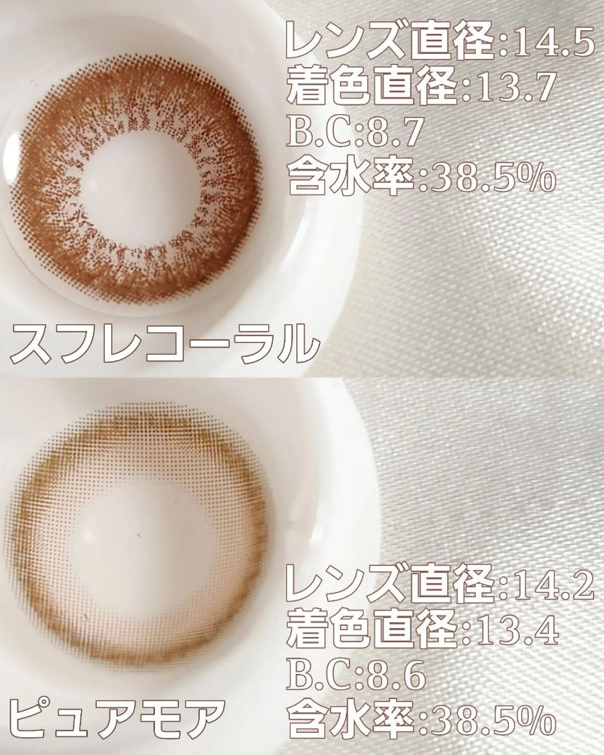 アイジェニック/アイジェニック/カラーコンタクトレンズを使ったクチコミ（3枚目）