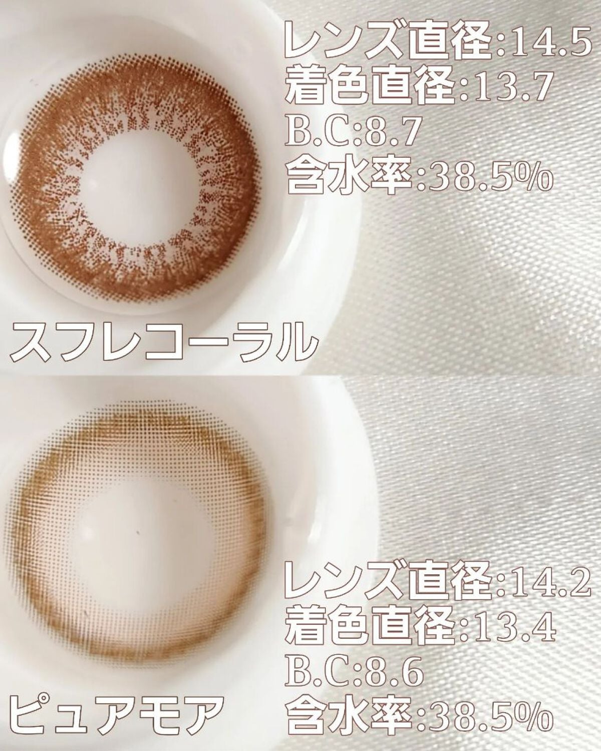 アイジェニック/アイジェニック/カラーコンタクトレンズを使ったクチコミ(3枚目)