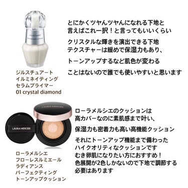 ＆be &be グロウハイライターのクチコミ「



ツヤ肌オタクのベースメイク紹介







🪞下地　
JILL STUART イルミ.....」（2枚目）