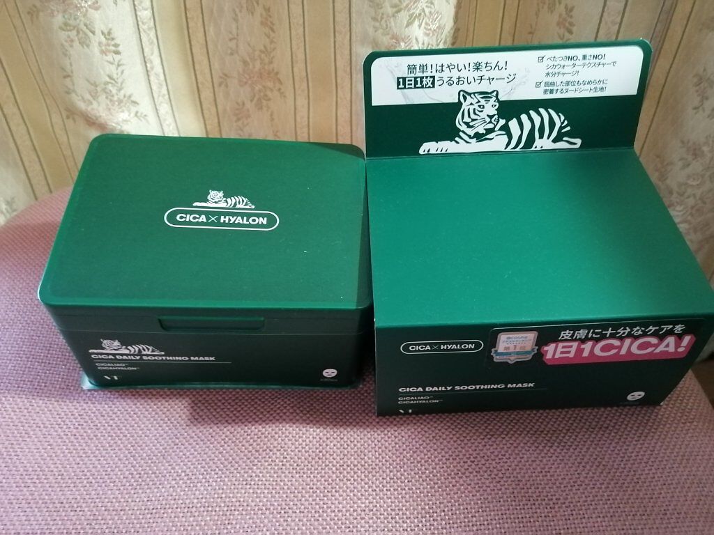 CICA デイリースージングマスク/VT/シートマスク・パックを使ったクチコミ（1枚目）