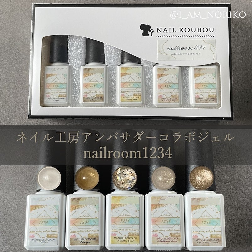 絶佳筆/ネイル工房/ネイル用品を使ったクチコミ(9枚目)