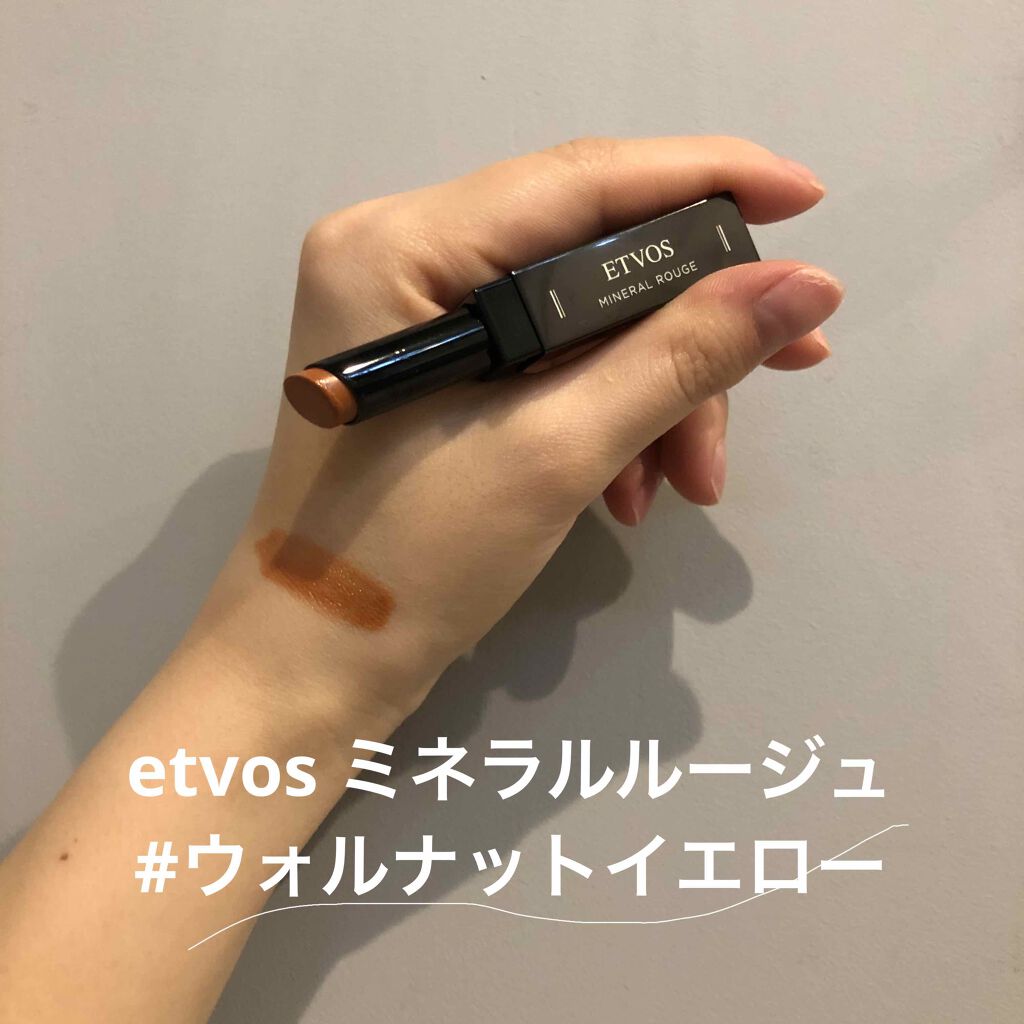 ミネラルルージュ/エトヴォス/口紅を使ったクチコミ(1枚目)