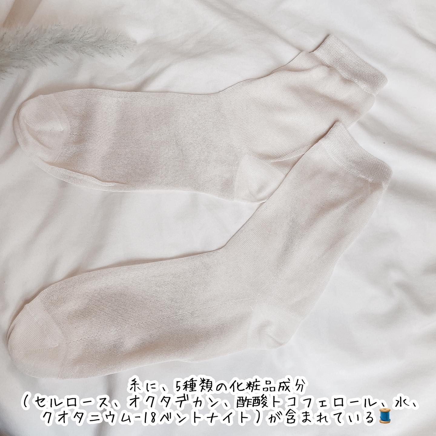 スキンケアくつした/Hogara/レッグ・フットケアを使ったクチコミ（2枚目）