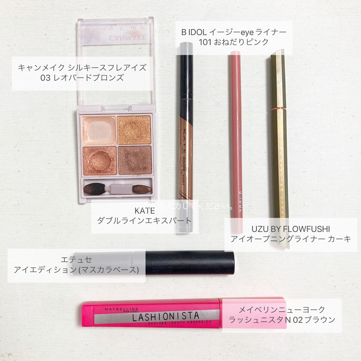 EYE OPENING LINER/UZU BY FLOWFUSHI/リキッドアイライナーを使ったクチコミ（3枚目）