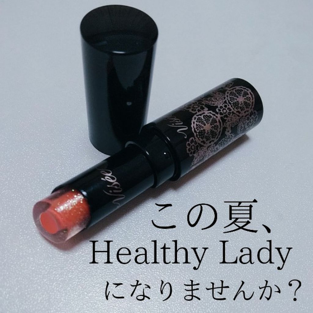 クリスタルデュオ リップスティック/Visée/口紅を使ったクチコミ（1枚目）