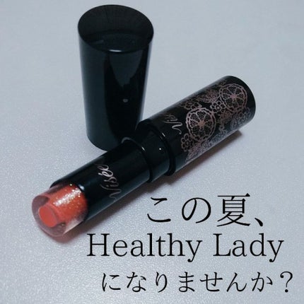 クリスタルデュオ リップスティック/Visée/口紅を使ったクチコミ(1枚目)