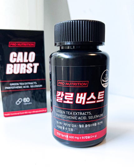 CALO BURST/PRO NUTRITION/ボディサプリメントを使ったクチコミ(4枚目)