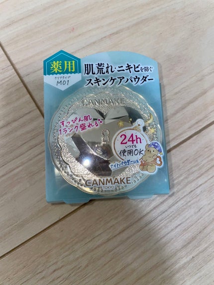 を使ったクチコミ(1枚目)