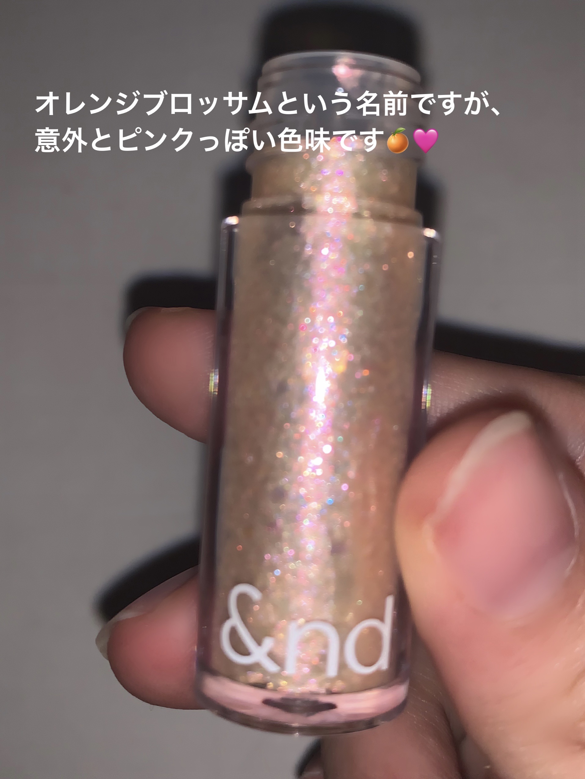 アンドバイロムアンド　グラッシーアイグリッター/&nd by rom&nd/グリッターを使ったクチコミ（3枚目）