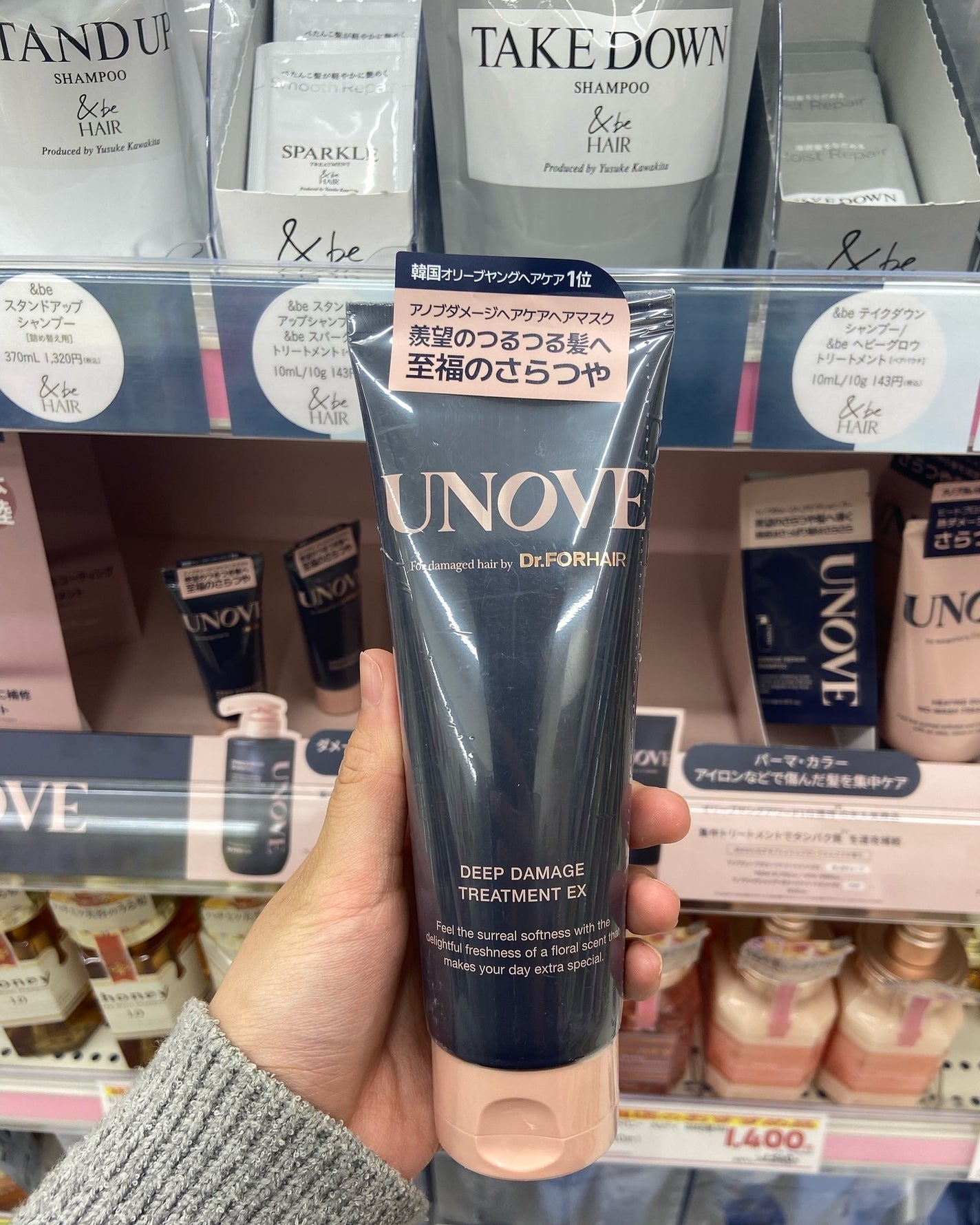 ディープダメージトリートメントEX/UNOVE/洗い流すヘアトリートメントを使ったクチコミ(6枚目)