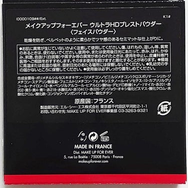 ウルトラHDプレストパウダー 01 トランスルーセント/MAKE UP FOR EVER/プレストパウダーを使ったクチコミ（3枚目）