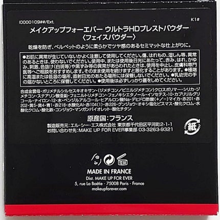 ウルトラHDプレストパウダー 01 トランスルーセント/MAKE UP FOR EVER/プレストパウダーを使ったクチコミ(3枚目)