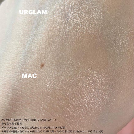 はるかの美容垢🐰 on LIPS 「天才ハイライト見つけた!URGLAMって知ってる??ダイソーで..」(4枚目)
