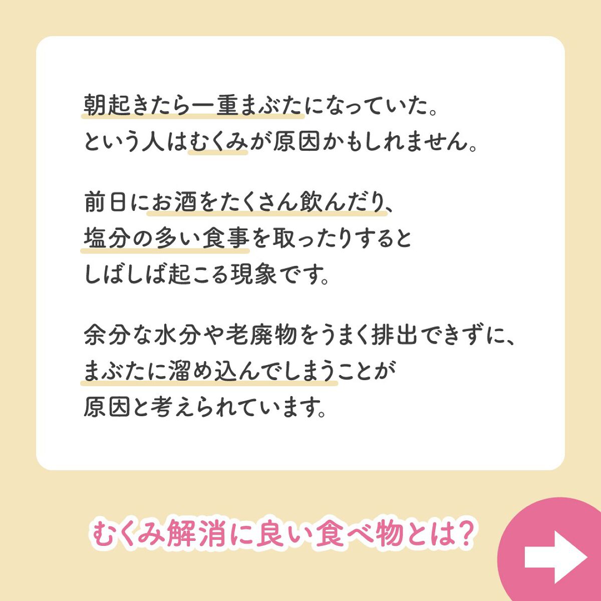 TWOOL ダブルアイリッドグルー/SHOBIDO/二重まぶた用アイテムを使ったクチコミ（2枚目）