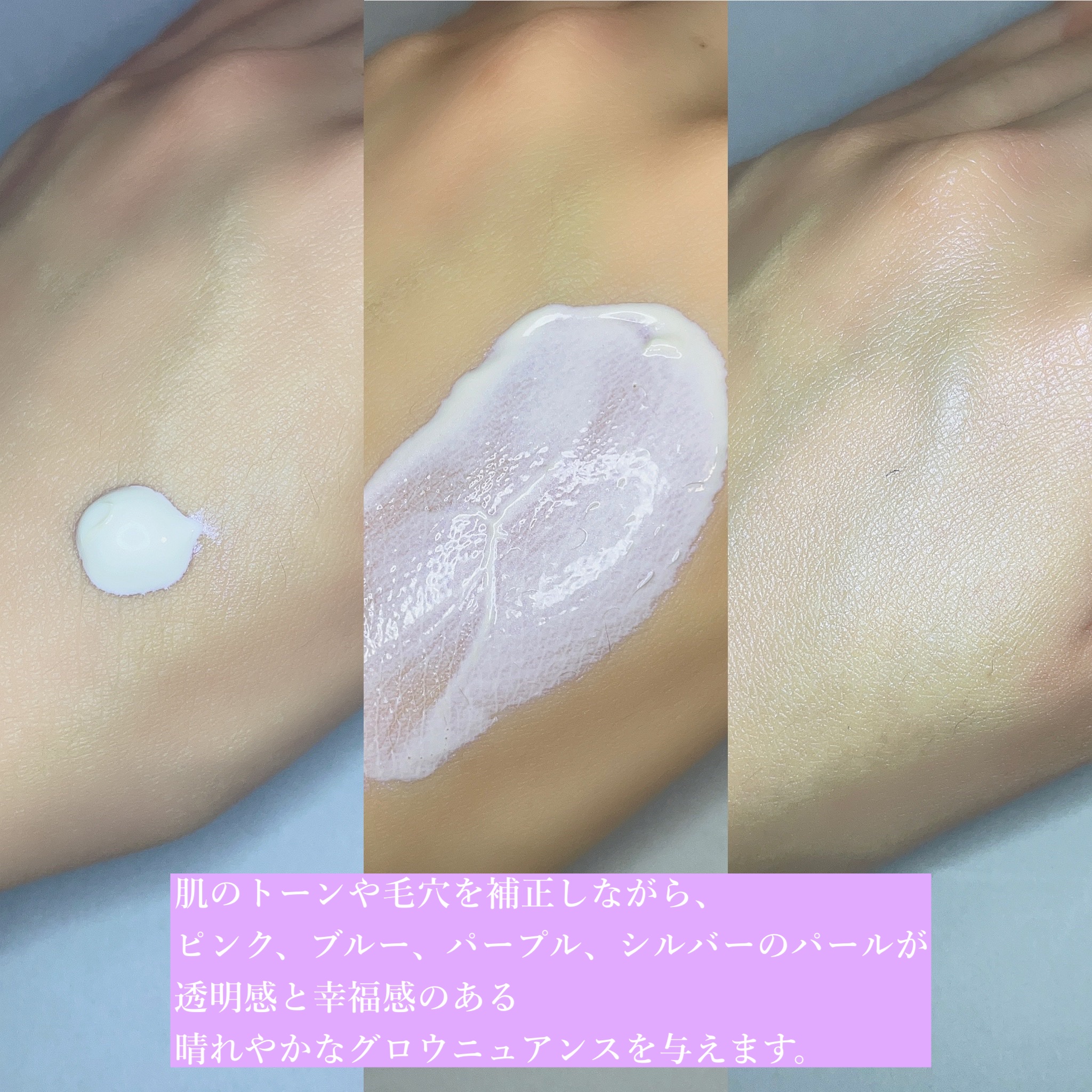 アディクション スキンプロテクター カラーコントロール SPF 40 PA+++/ADDICTION/化粧下地を使ったクチコミ（3枚目）