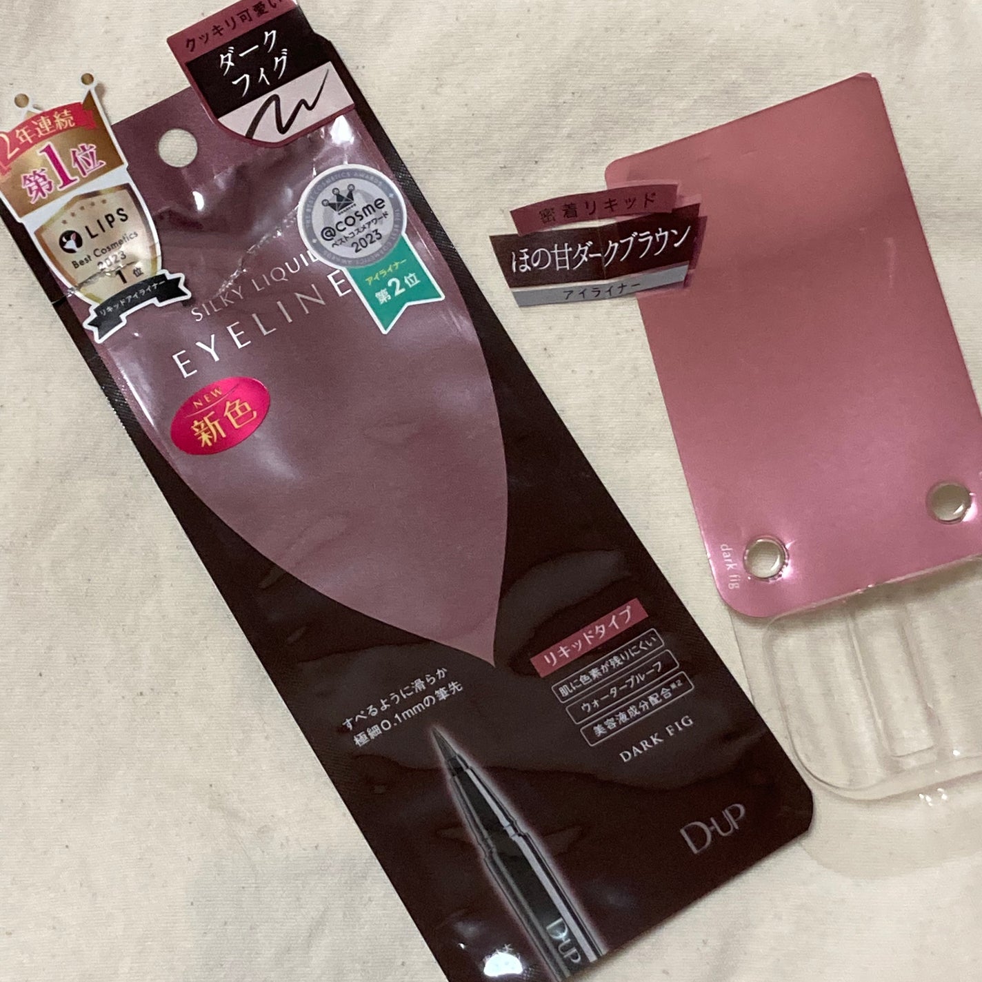 ã·ã«ããŒãªãããã¢ã€ã©ã€ããŒWP/D-UP/ãªãããã¢ã€ã©ã€ããŒã䜿ã£ãã¯ãã³ãïŒ4æç®ïŒ