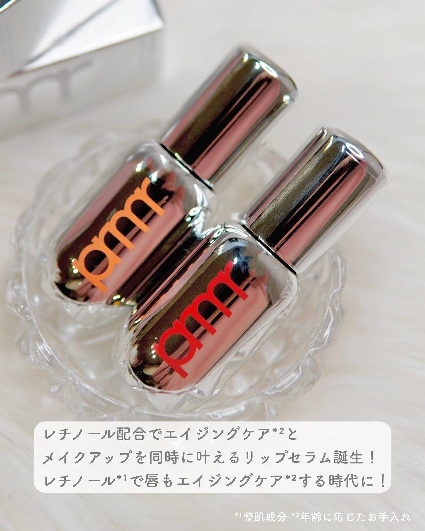 レチノール ボリューム リップセラム/primera/リップグロスを使ったクチコミ(2枚目)