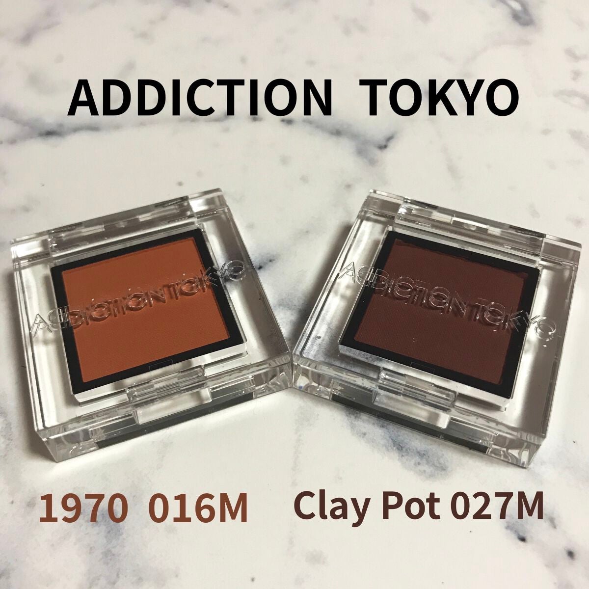 アディクション ザ アイシャドウ マット/ADDICTION/単色アイシャドウを使ったクチコミ(1枚目)