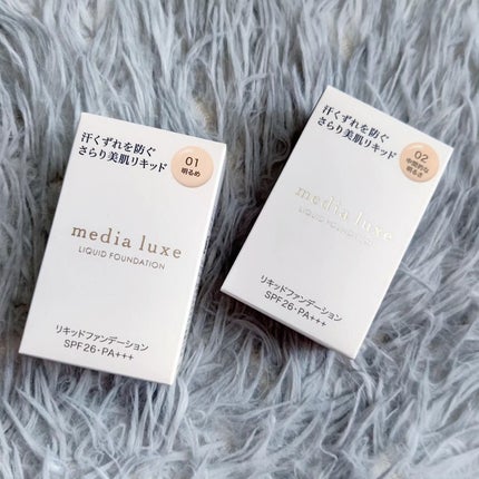 リキッドファンデーション/media luxe/リキッドファンデーションを使ったクチコミ(4枚目)