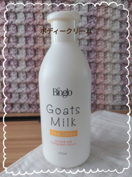 ハトムギ浸透乳液(ナチュリエ スキンコンディショニングミルク)/ナチュリエ/乳液を使ったクチコミ(3枚目)