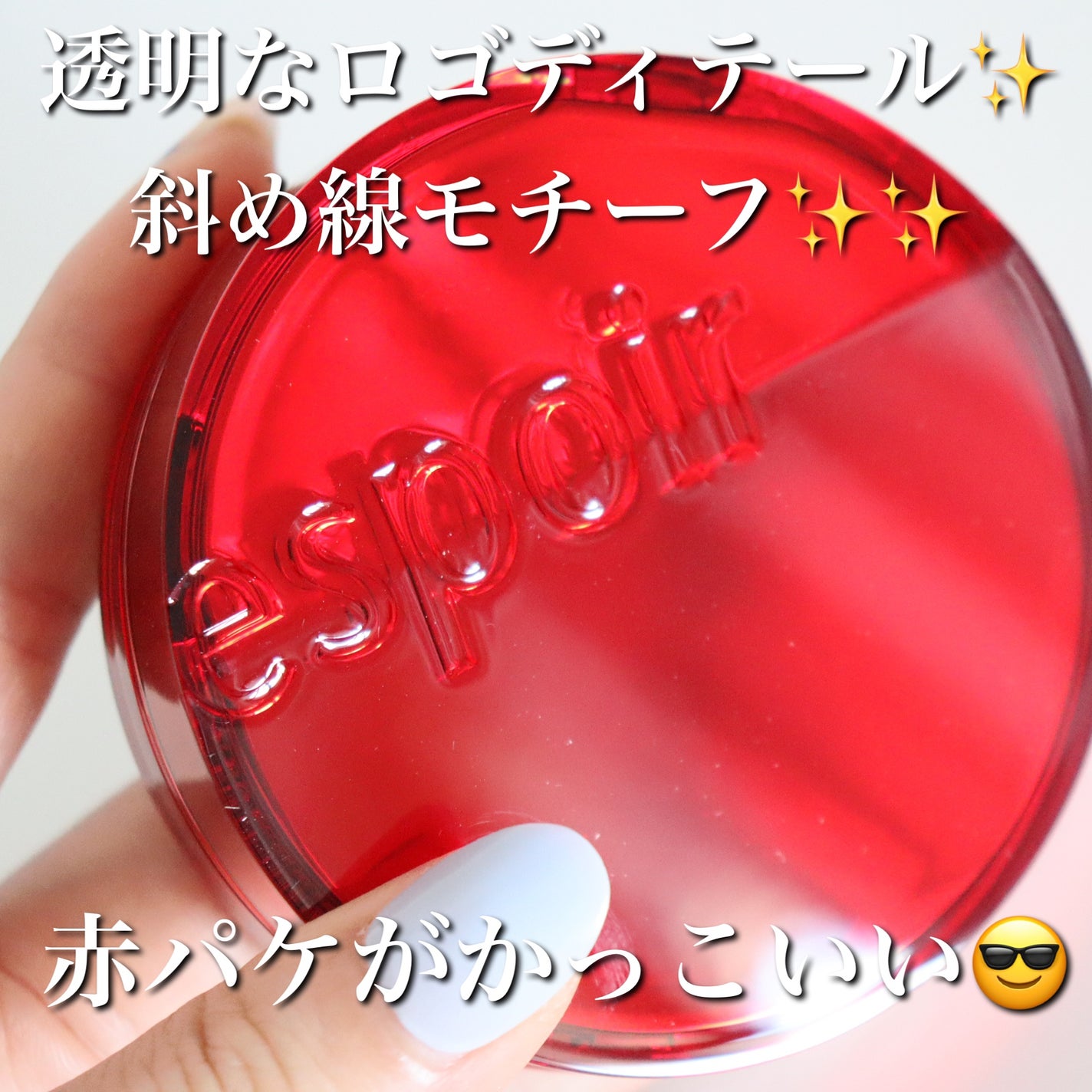 プロテーラービーベルベットカバークッション/espoir/クッションファンデーションを使ったクチコミ(3枚目)