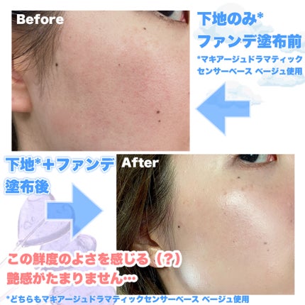 キル カバー ハイ グロウ クッション/CLIO/クッションファンデーションを使ったクチコミ(2枚目)