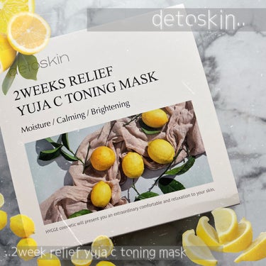 DETOSKIN 2WEEKS  リリーフ 柚子C トーニングマスクのクチコミ「3種のビタミンでお肌ケア🍋🤍

#DETOSKIN
#2week relief yuja c .....」（1枚目）