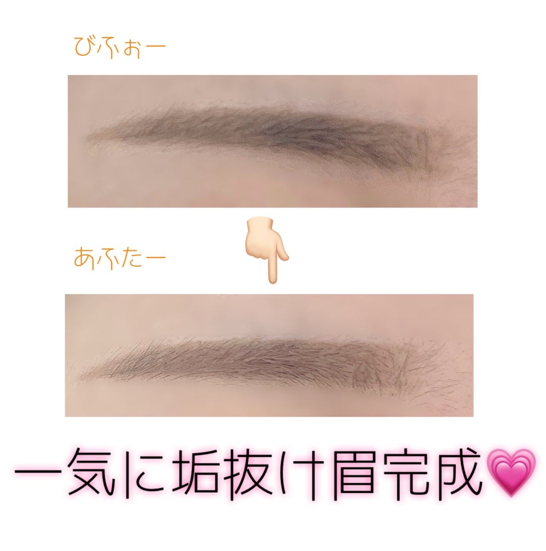 フィルム眉カラー/デジャヴュ/眉マスカラを使ったクチコミ(5枚目)