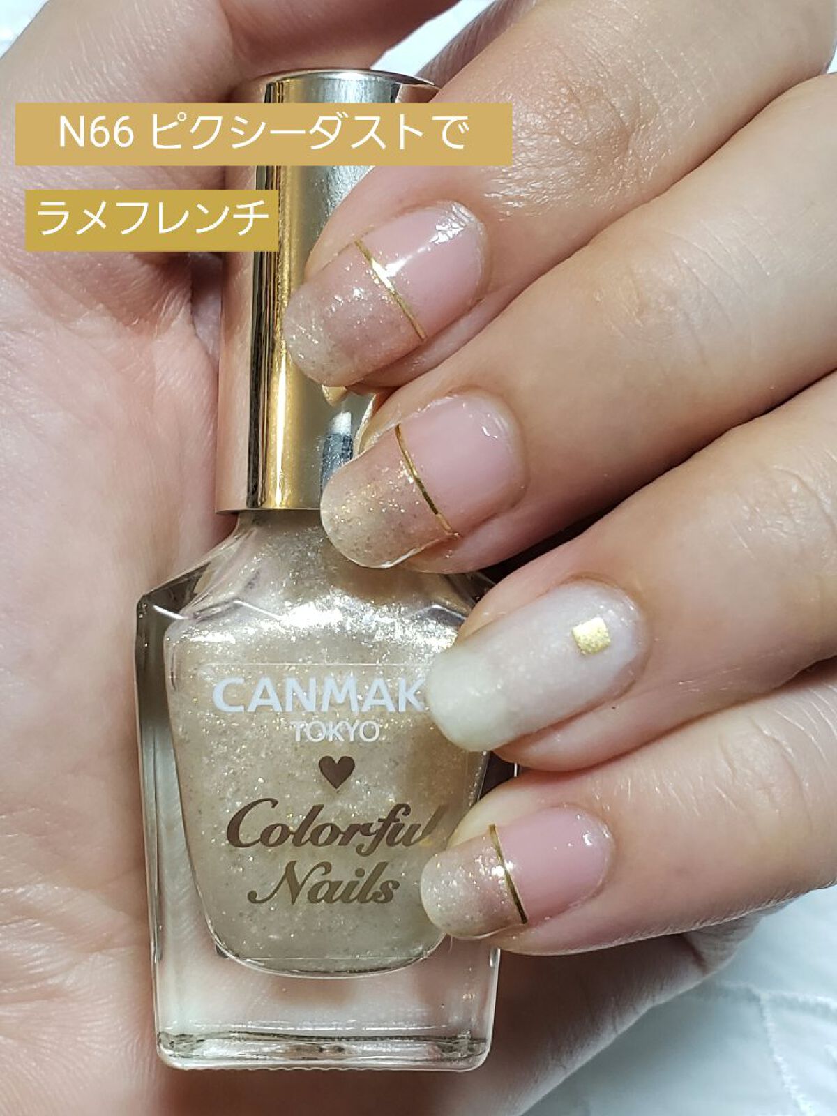 カラフルネイルズ/キャンメイク/マニキュアを使ったクチコミ（1枚目）